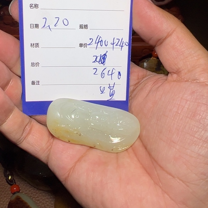 【闪购商品】和田玉颈饰未镶嵌c****0