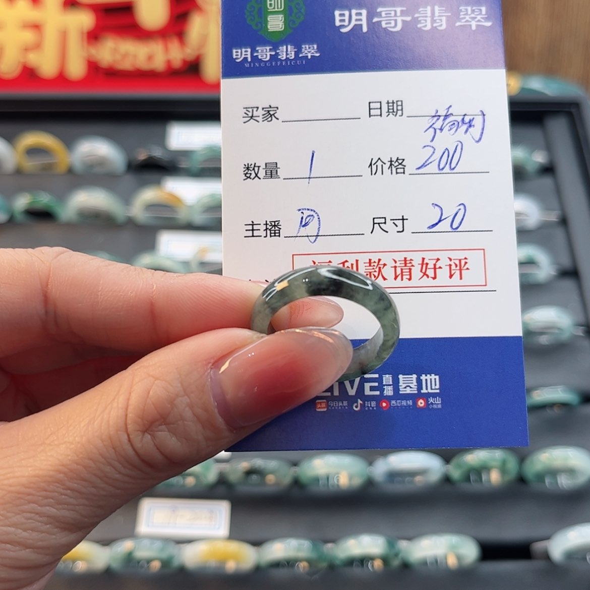 【闪购商品】翡翠戒指未镶嵌高**r天然翡翠