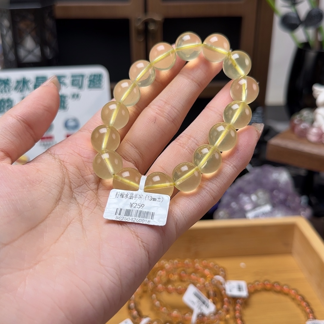 未镶嵌手串水晶柠檬黄手串