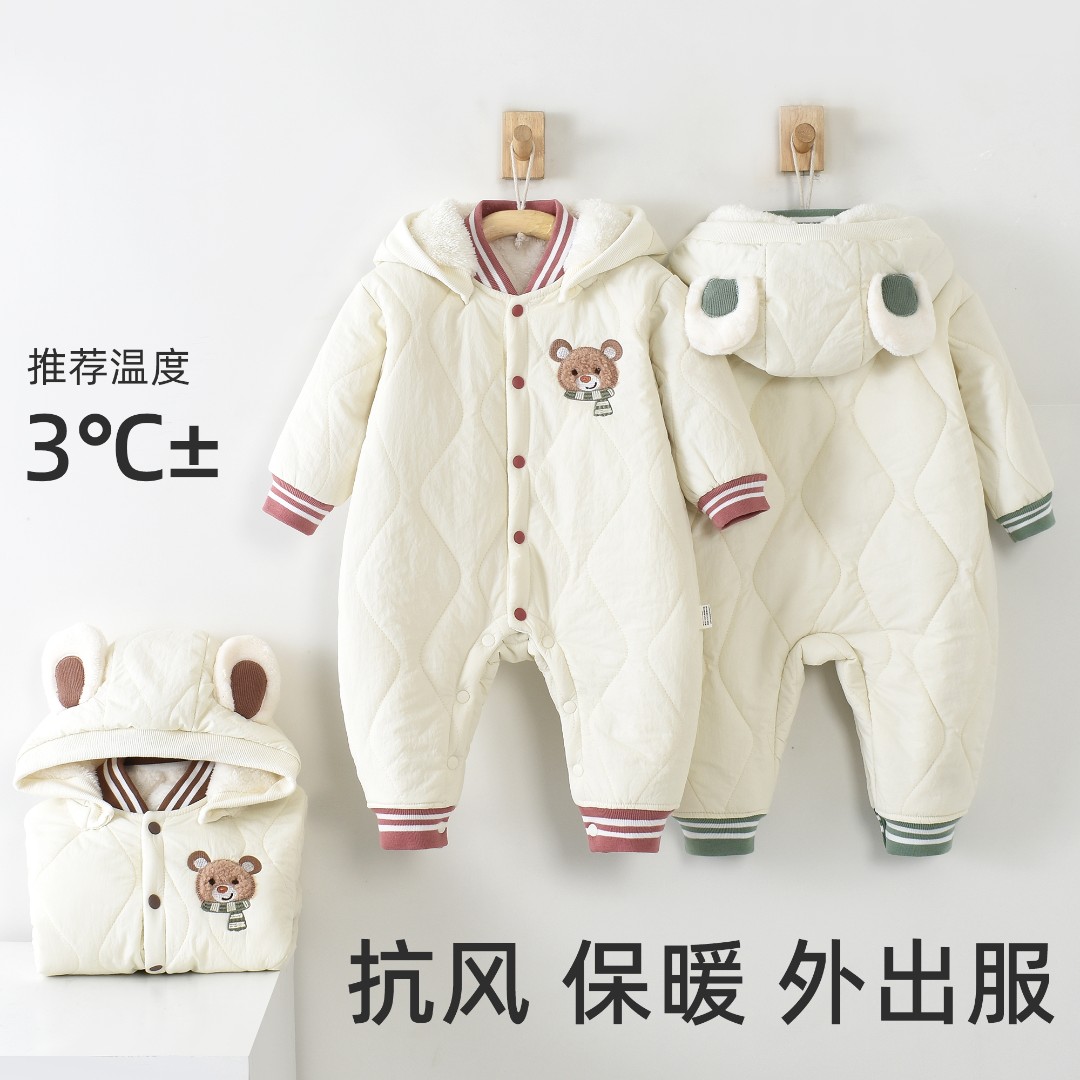 93242趣味萌熊脱帽对门哈衣（复合棉）