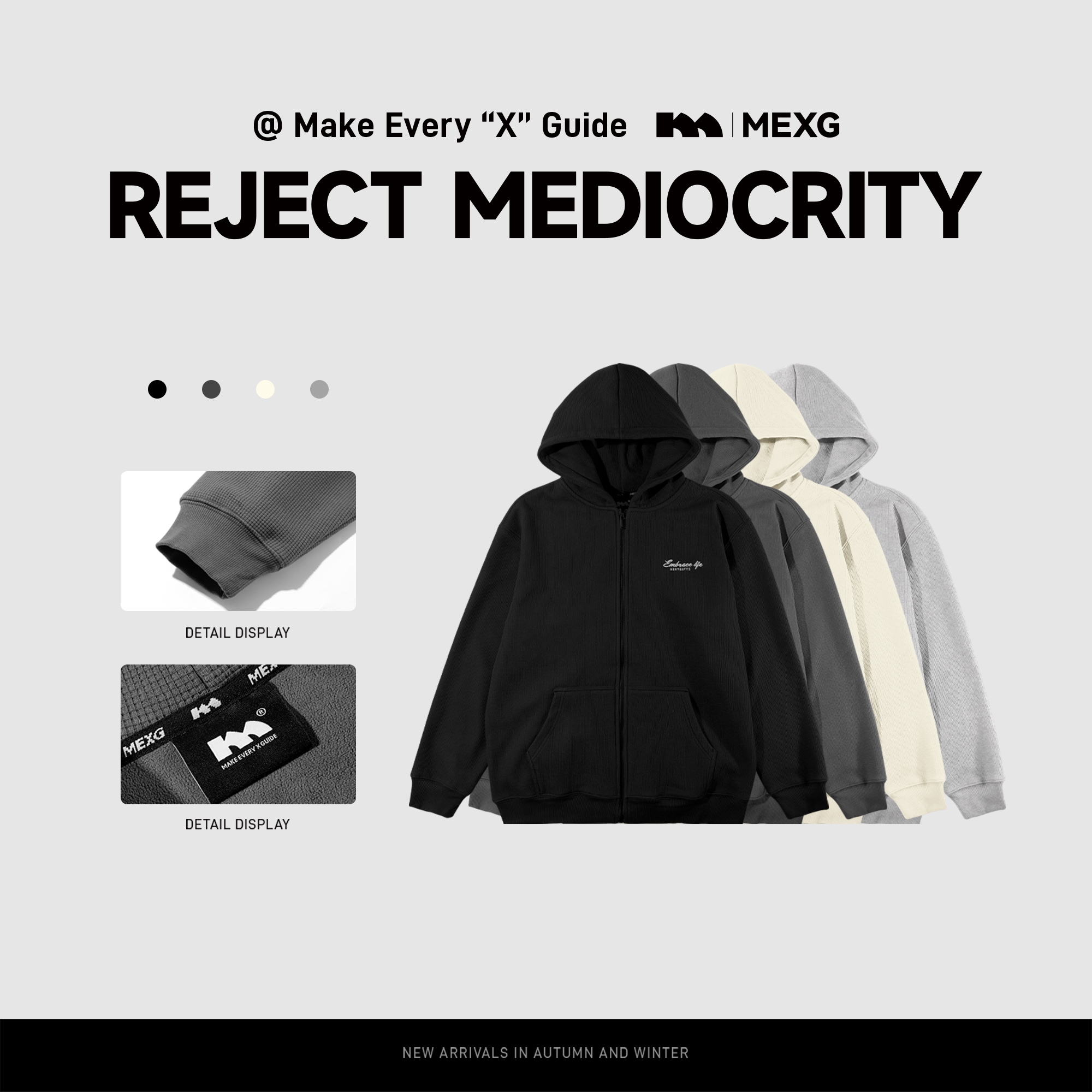 【华夫格连帽拉链外套】MEXG！加厚保暖！宽松微弹！多色长袖高品C175