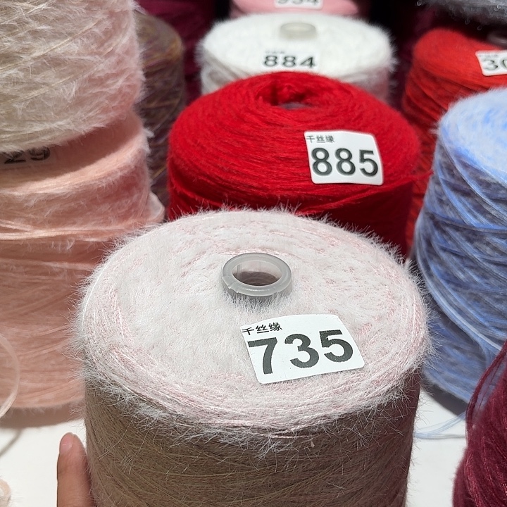 735云锦新品2斤福利