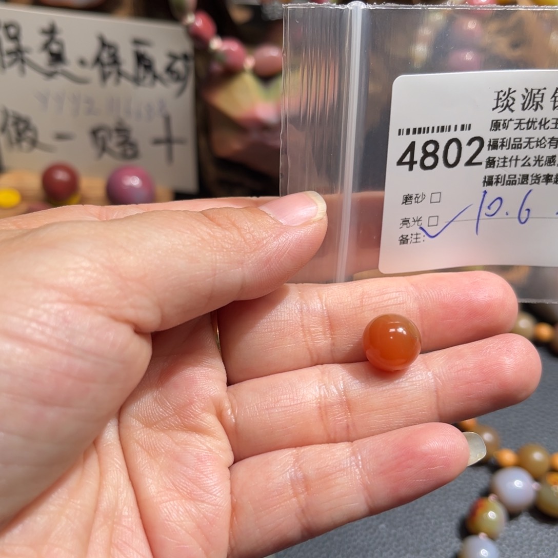 玛瑙/玉髓原矿盐源玛瑙产地直发未镶嵌