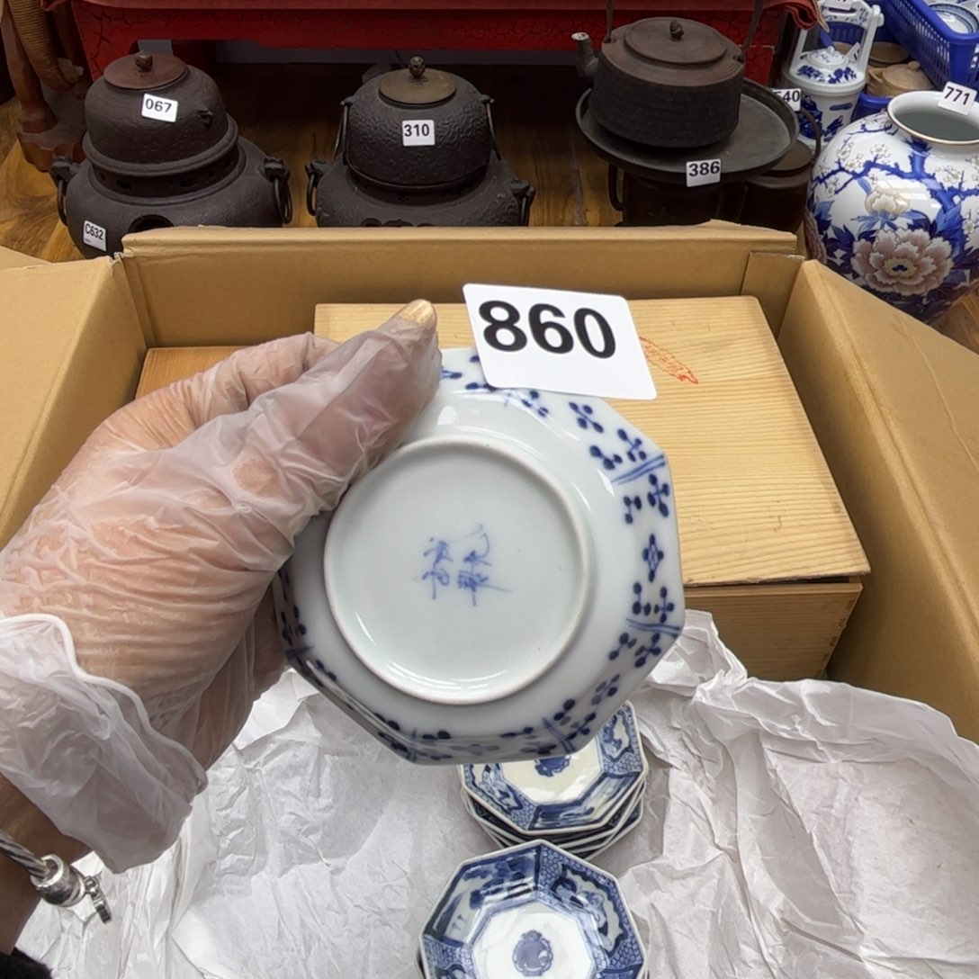 瓷片摆件工艺品摆件666