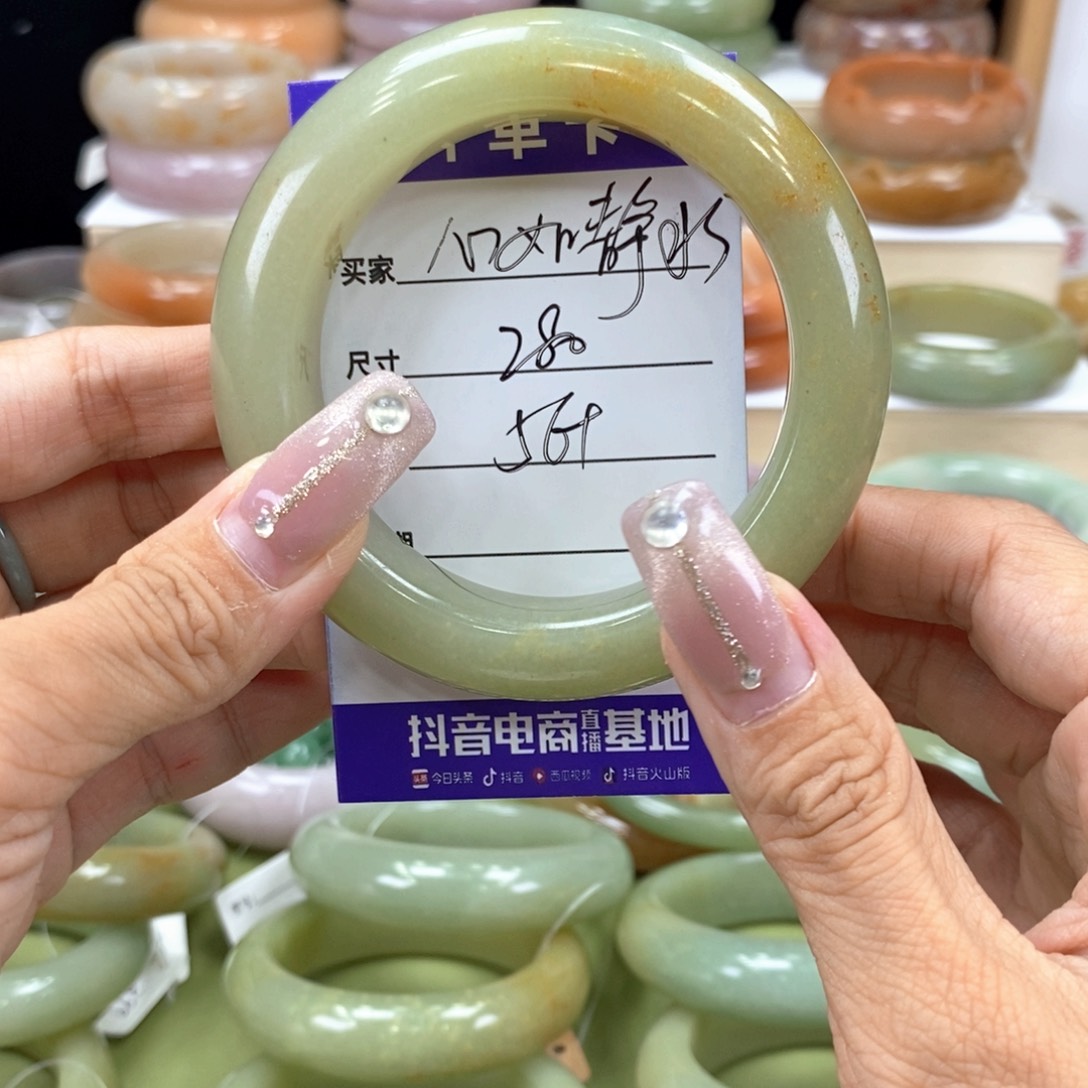 石英质玉手镯未镶嵌心**水