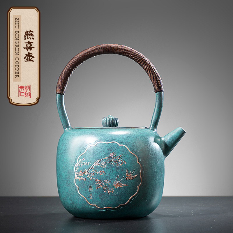 朱炳仁【瑞鹤/燕喜/大荔壶】手工紫铜壶高档泡茶烧水壶瑞鹤呈祥壶