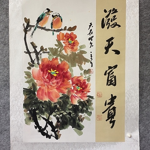 国画吉祥如意吉祥如意吉祥如意吉祥