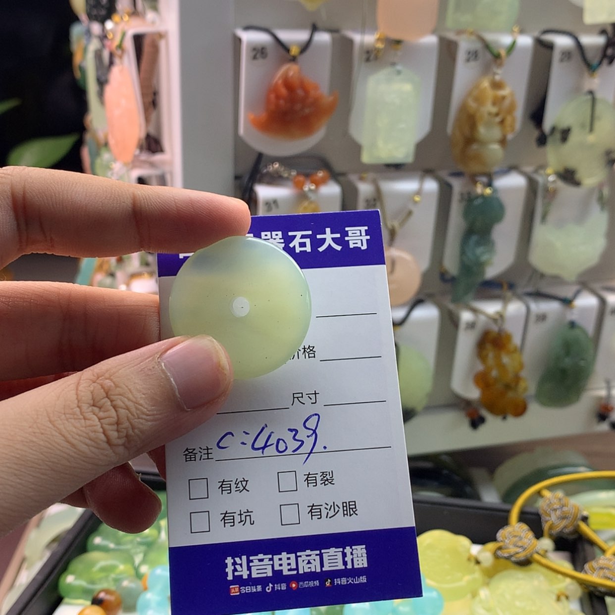 【闪购商品】蛇纹石玉颈饰未镶嵌