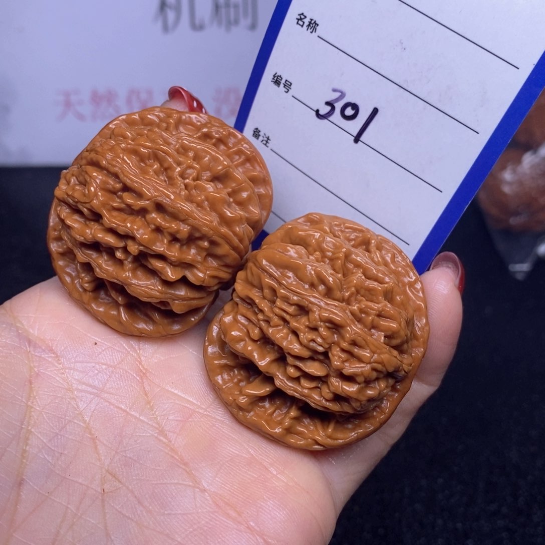 文玩核桃把件301/44四座楼