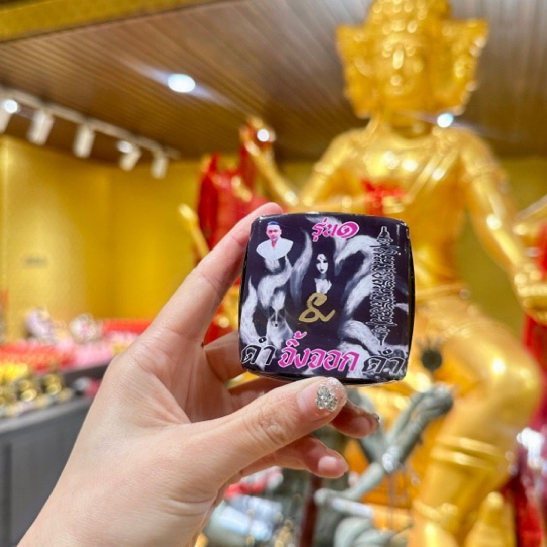 预售摘金膏特色饰品摆件