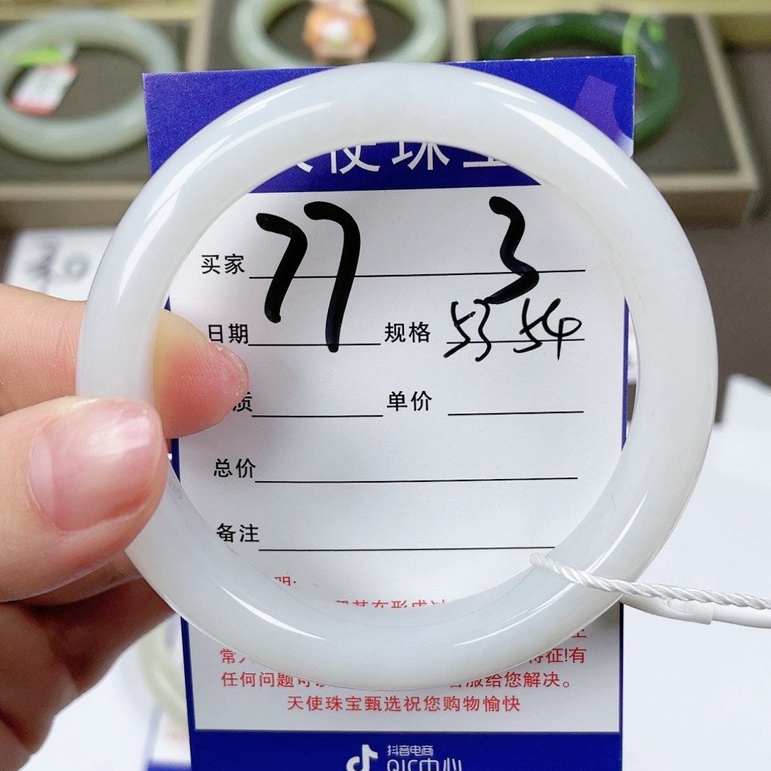 【闪购商品】和田玉手镯未镶嵌