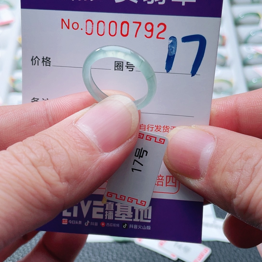 翡翠戒指未镶嵌天然A货翡翠戒指