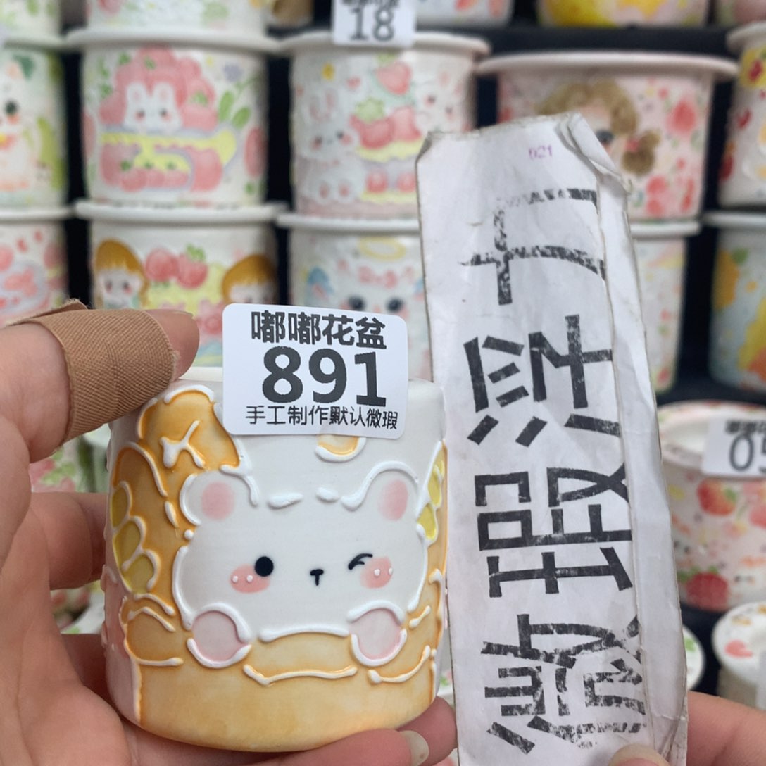 紫砂花盆891 嘟嘟嘟嘟