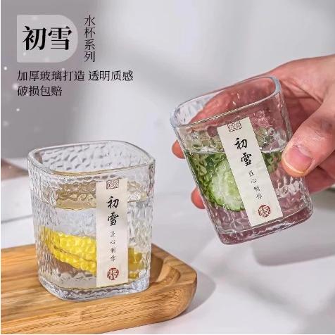 【拍一发二】初雪洋酒杯日式ins风酒杯茶杯水杯家用简透明加厚简约