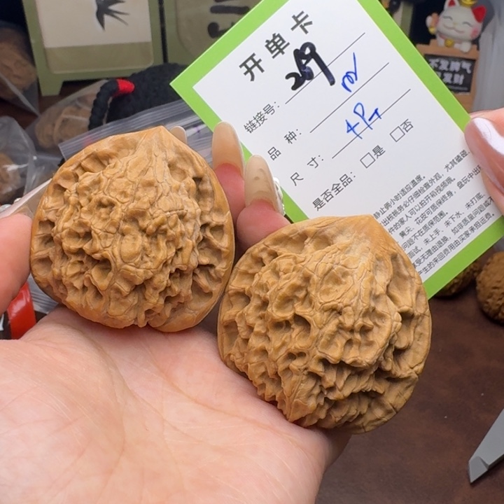 文玩核桃吊坠核桃269