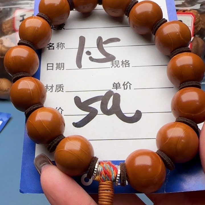 橄榄核手串橄榄核