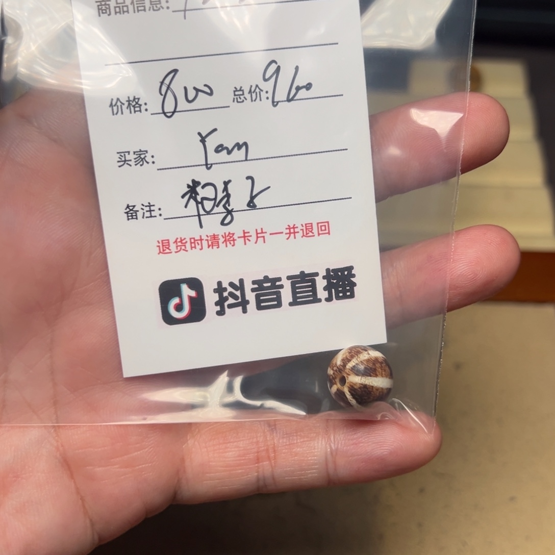 Y***n客户定制客户定制