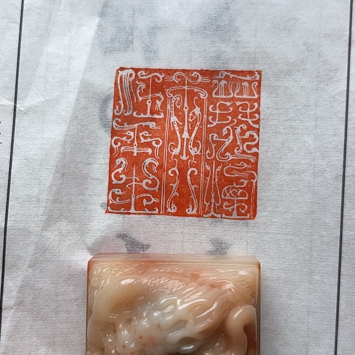 寿山石印石1111111111111111