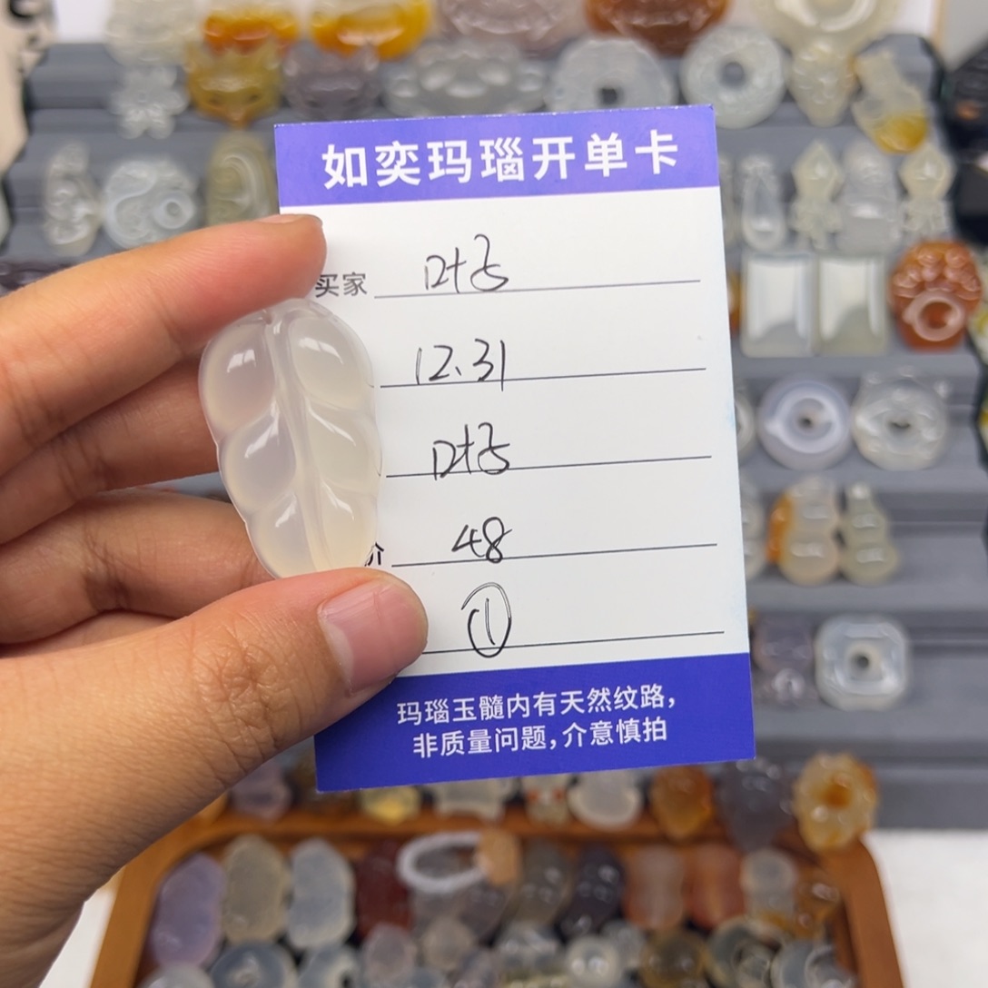 叶***吖玛瑙/玉髓未镶嵌颈饰叶子