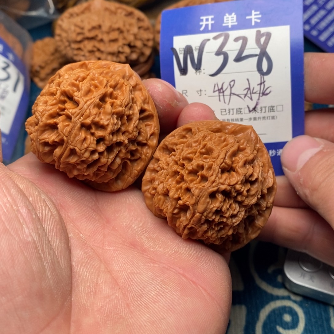 沉***對文玩核桃把件文玩