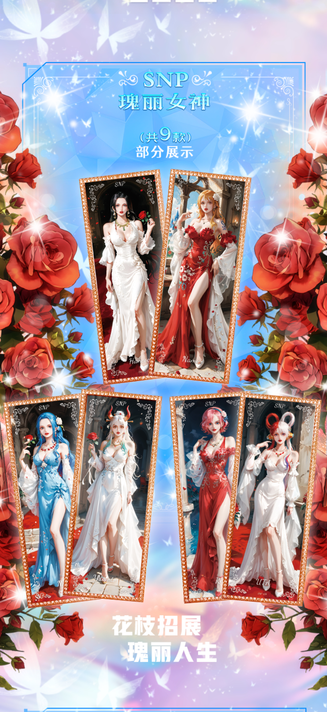 【拆盒】玲珑文创海贼王第二弹卡牌动漫潮玩下单代拆不退换