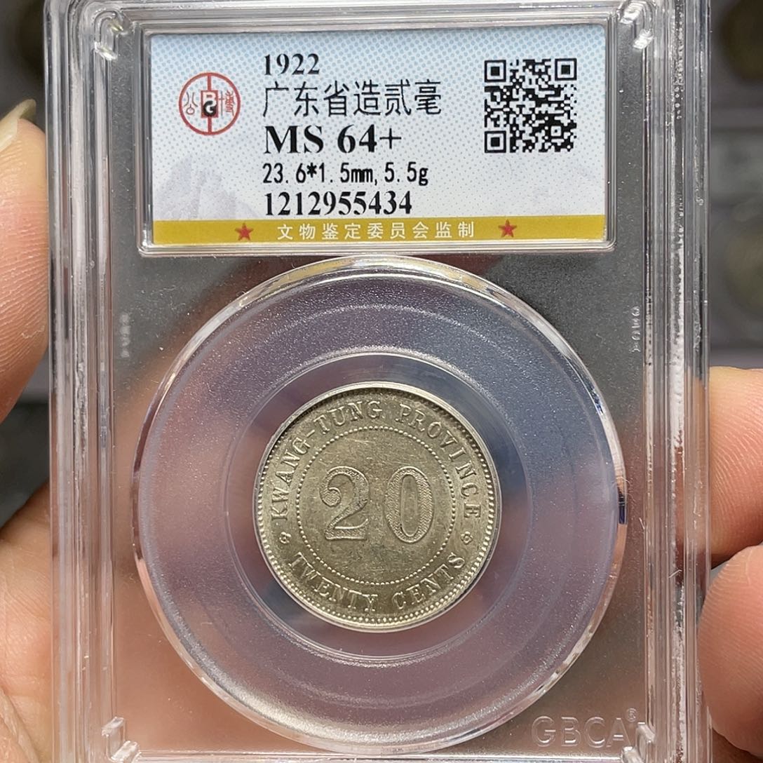 银如图所说的一个