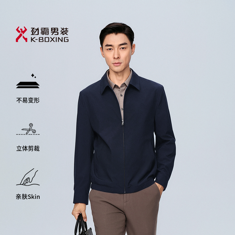 【高分子三防面料】劲霸正品25新品男装夹克行政翻领国庆|NKDT1010
