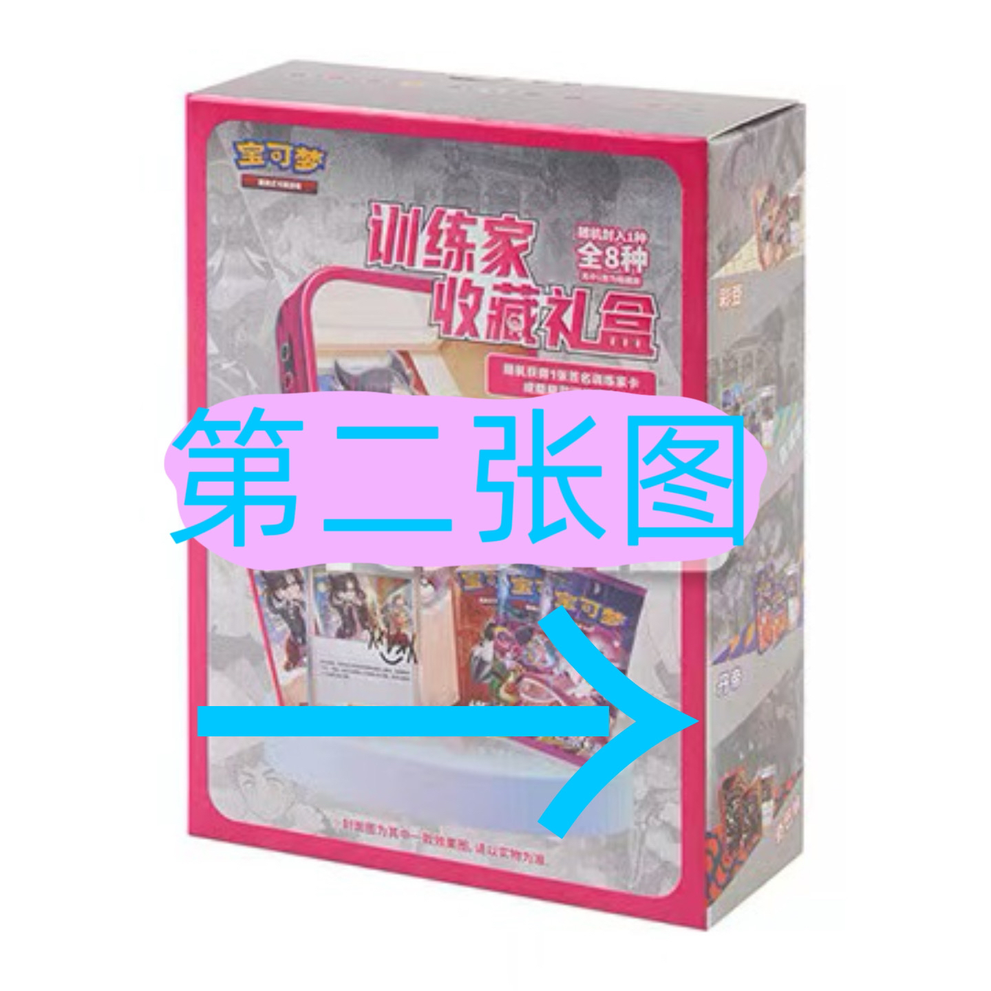 【新玩家手册】对号入座卡池介绍看我链接【额定非集换】