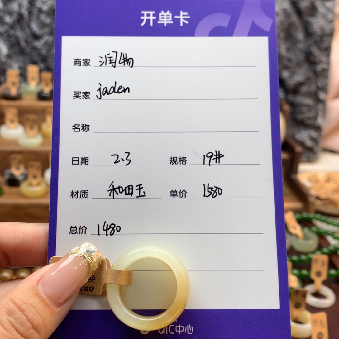 和田玉戒指未镶嵌j***n且末糖