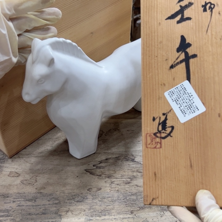 瓷片陶瓷制品厂及