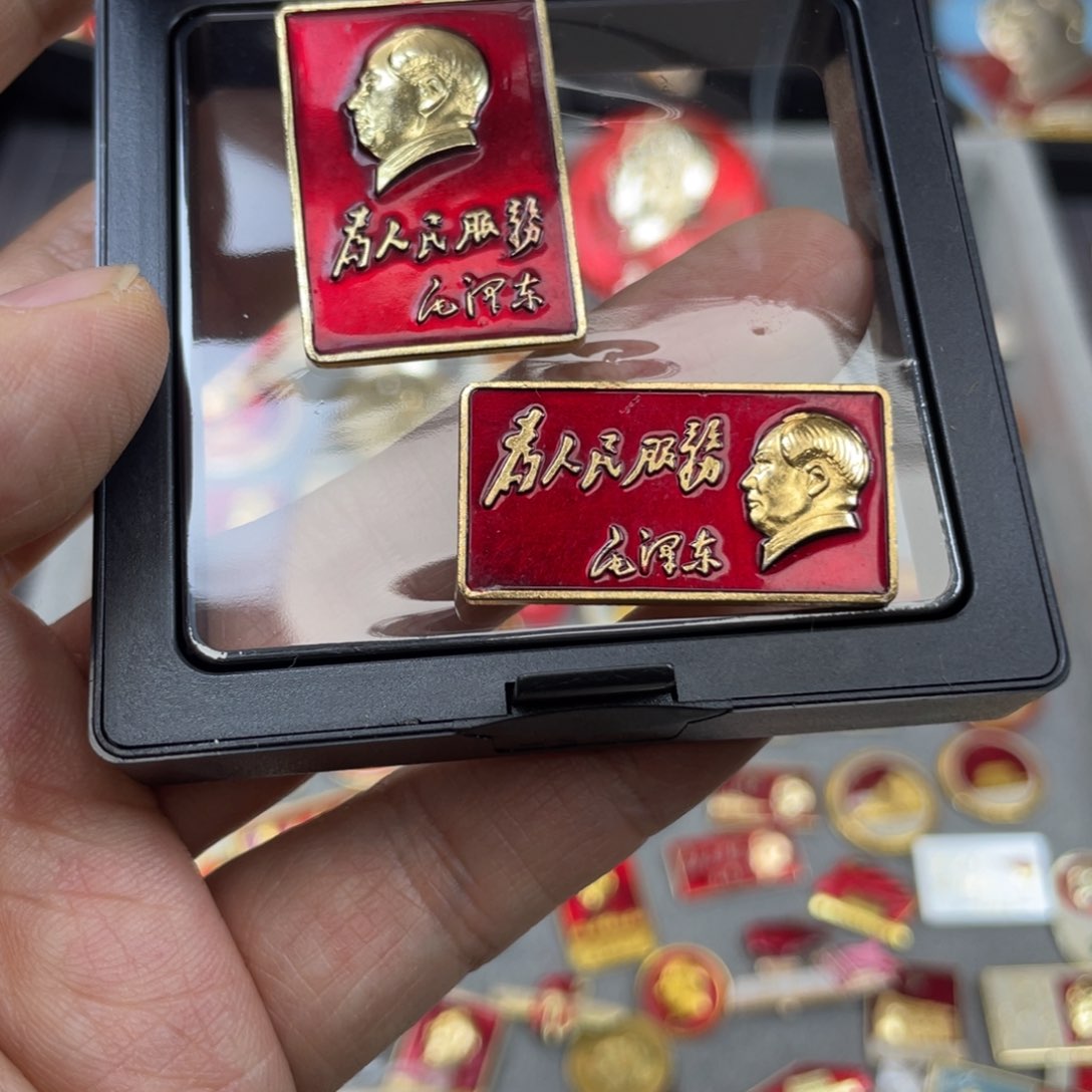 铝红色收藏精品小章