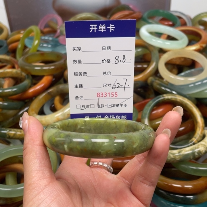 蛇纹石玉未镶嵌手镯