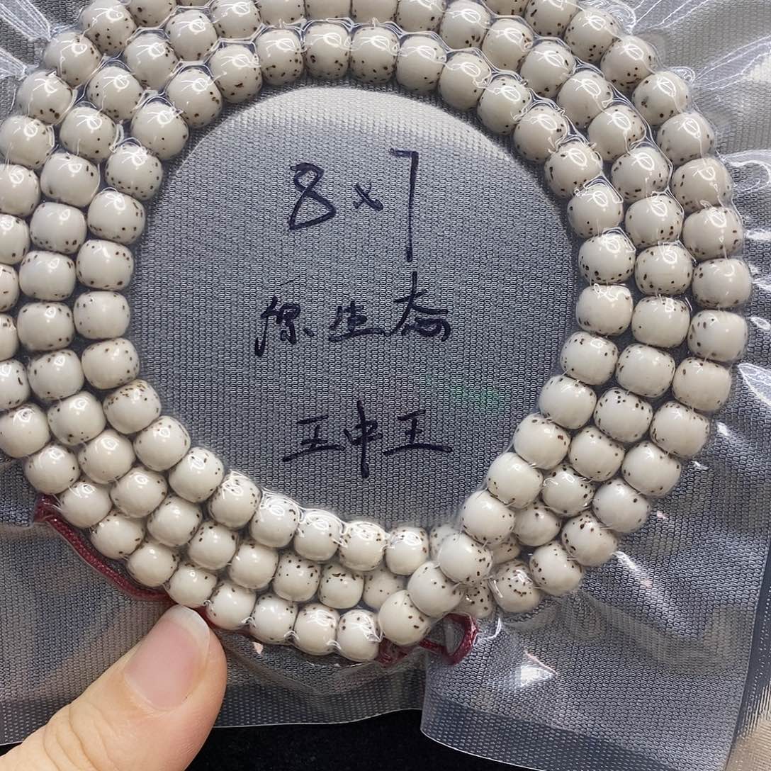 轻***！星月菩提吊坠87原生态王中王