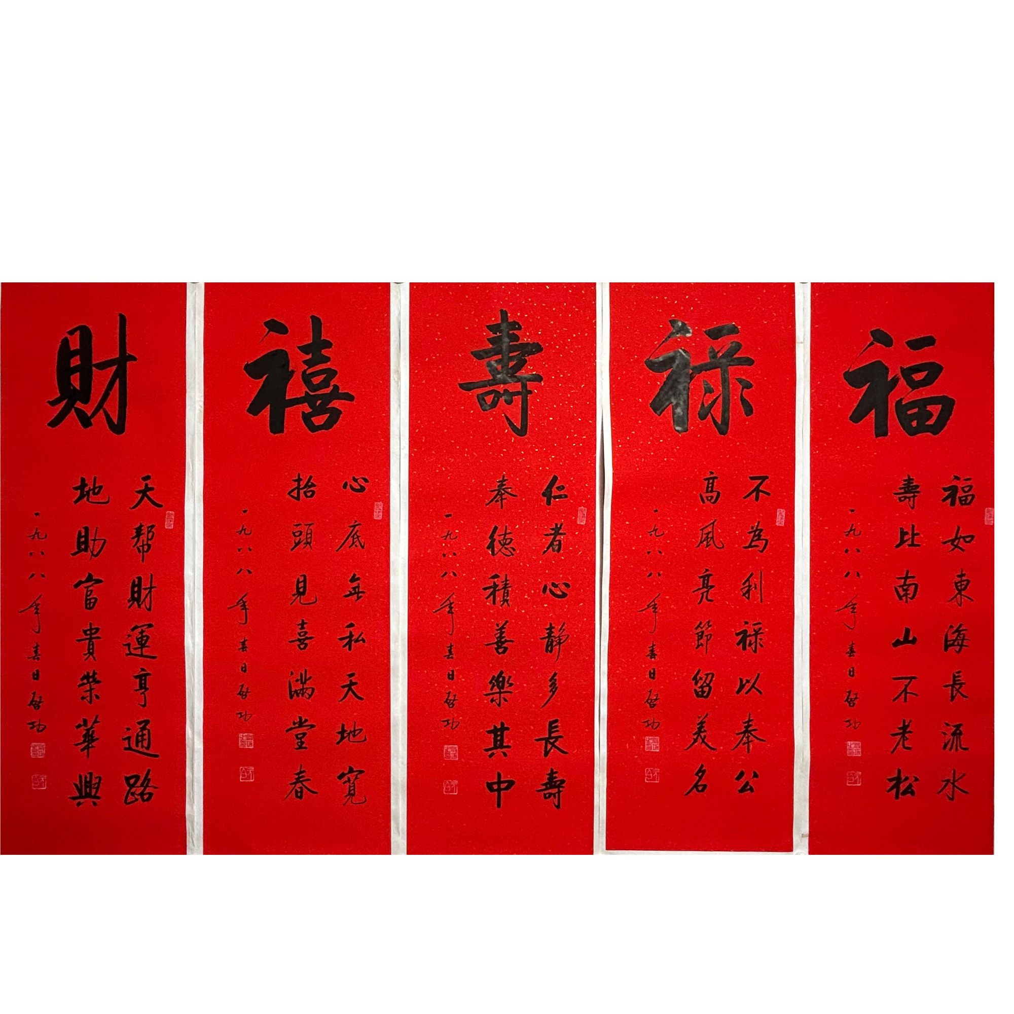 6-074  尺寸33*104cm*4 纸本托底