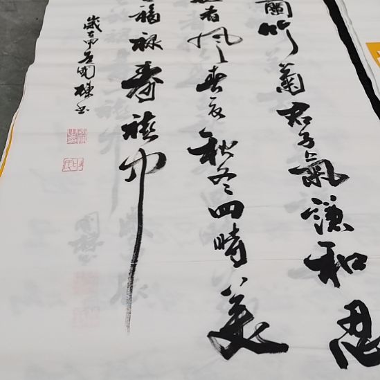 翰墨申国栋老师作品一副
