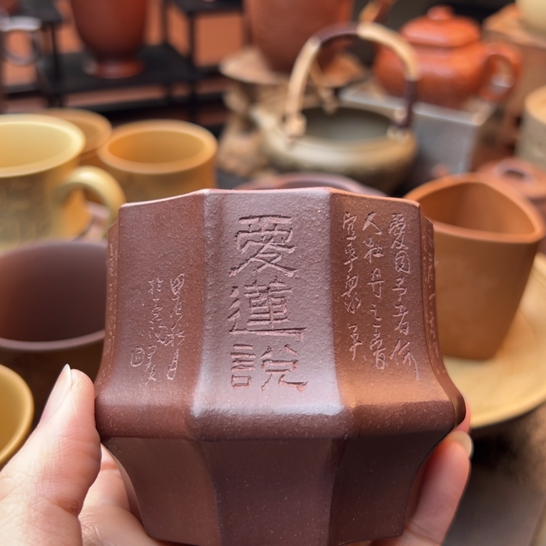 茶壶紫砂紫砂主人杯