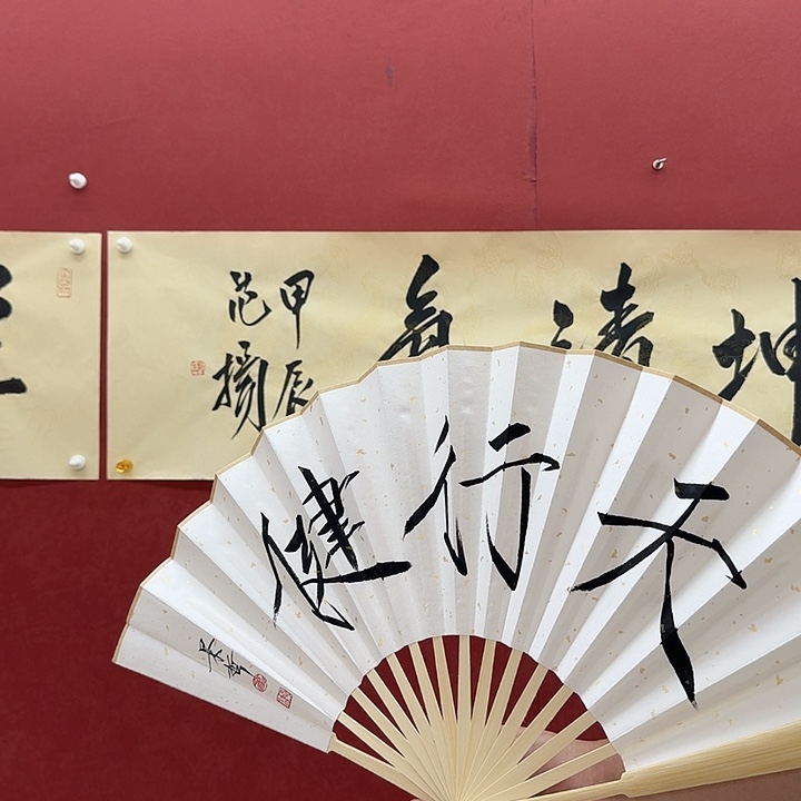 一二三四五六年画