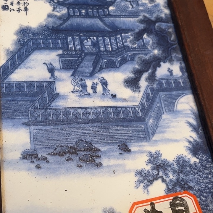 健健康康平平安安