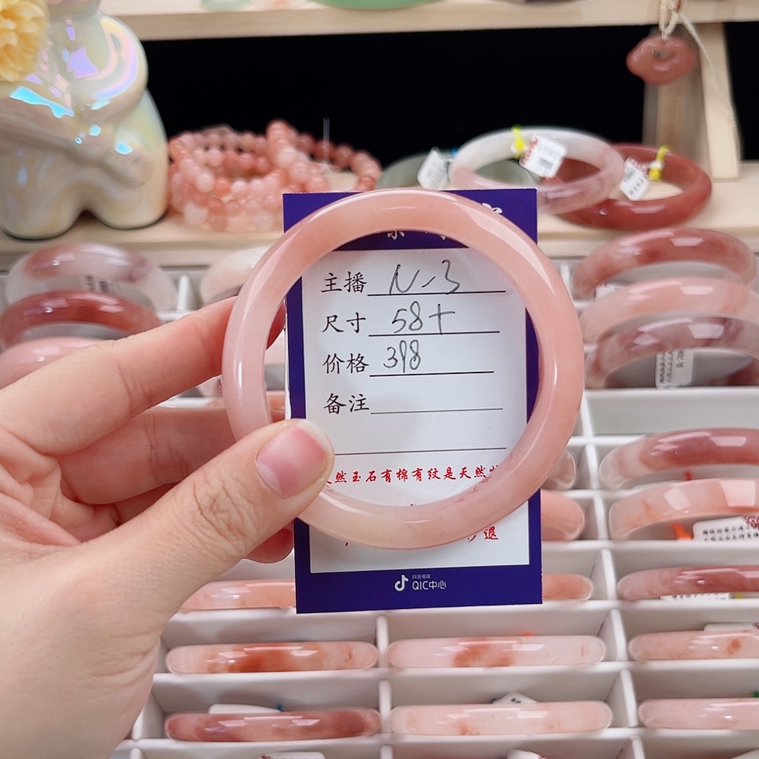 桃***️石英质玉未镶嵌手镯