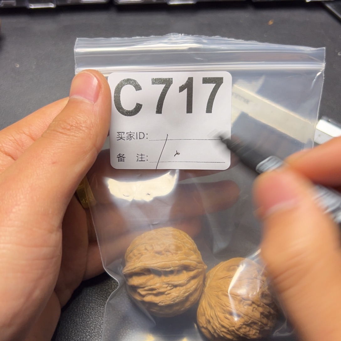 核桃把件哈哈哈哈