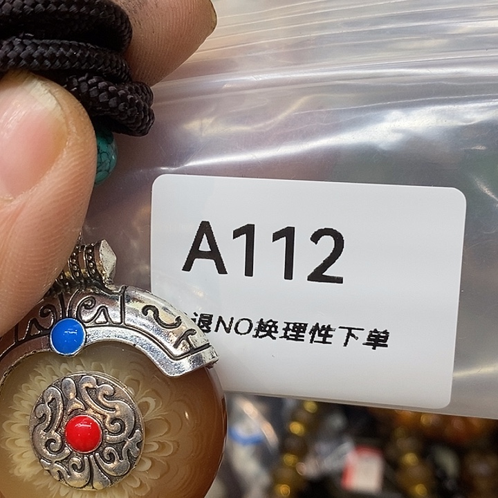 识****乡村古物文玩杂项