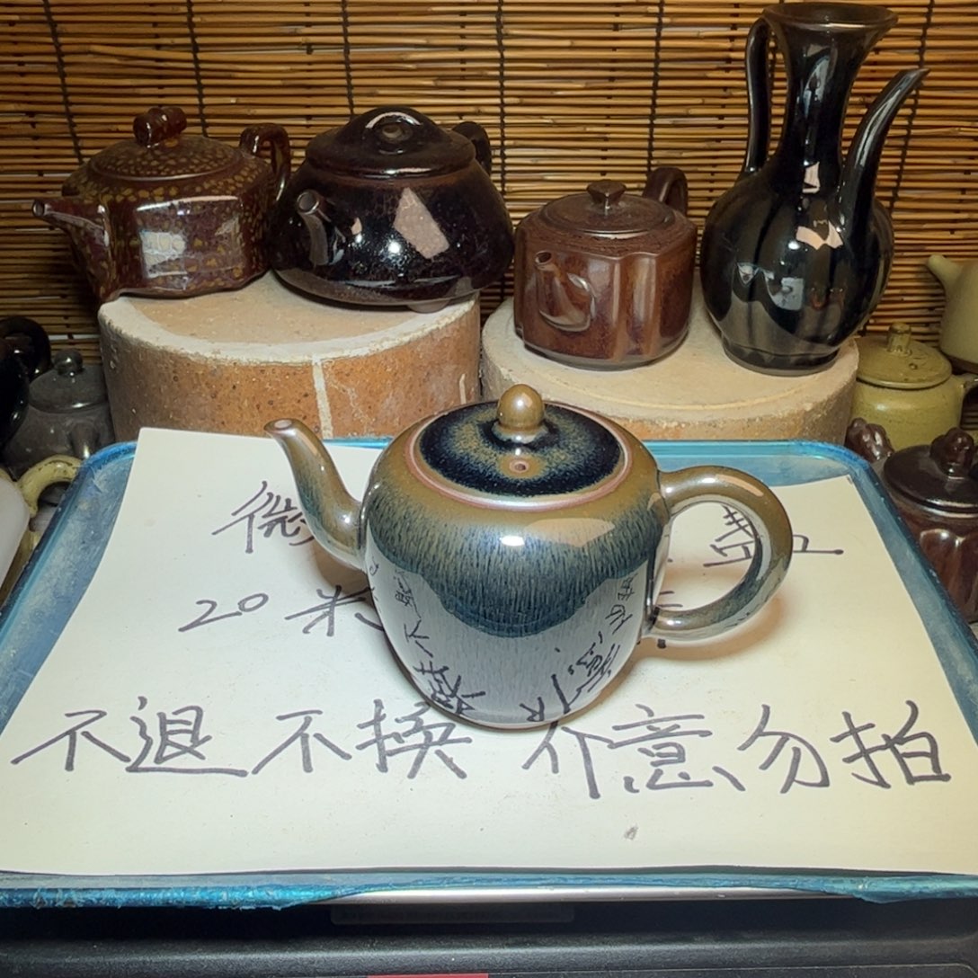 茶盏建窑建盏 微瑕作品