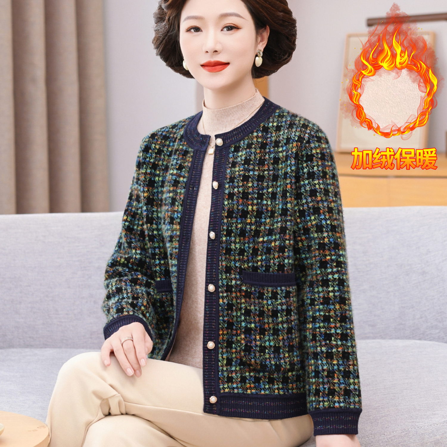 妈妈装秋冬加绒外套洋气小香风中老年人女装冬季加厚保暖母亲衣服