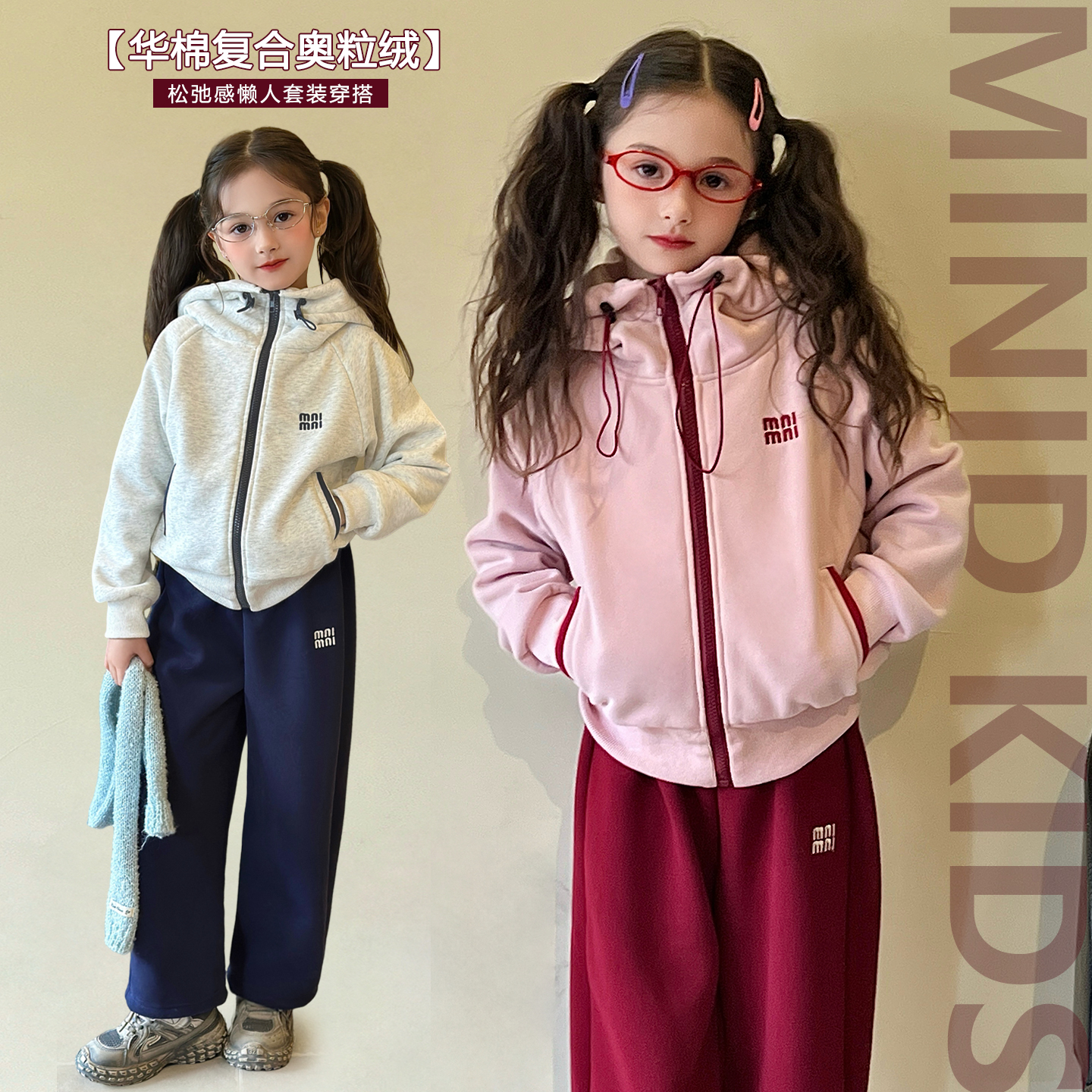 休闲韩范感十足！加绒保暖连帽运动套装