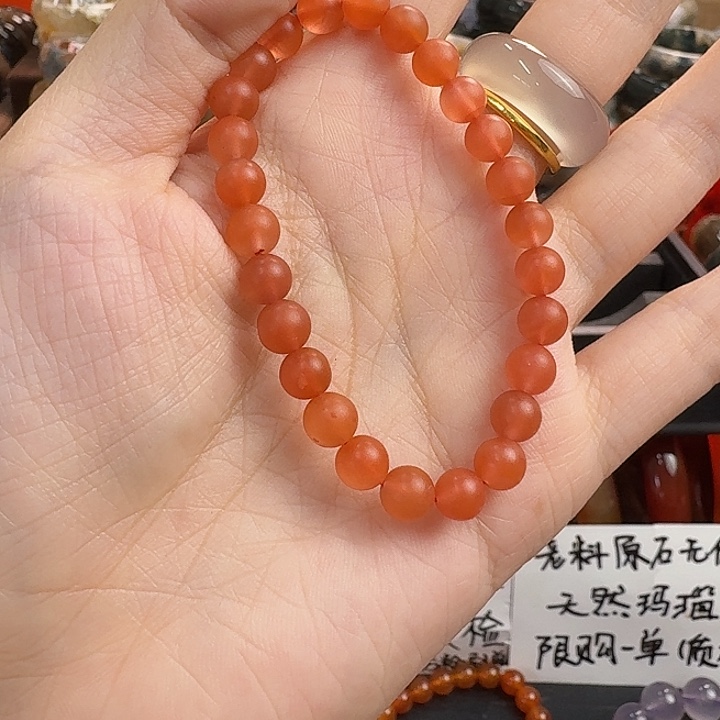 玛瑙/玉髓未镶嵌手链
