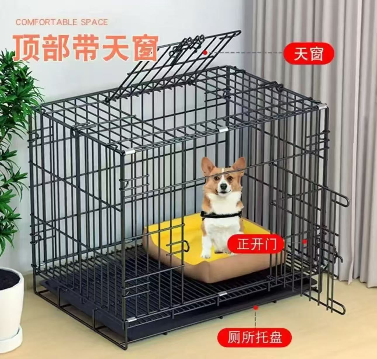 室内家用可折叠宠物狗笼带厕所适合中型小型犬