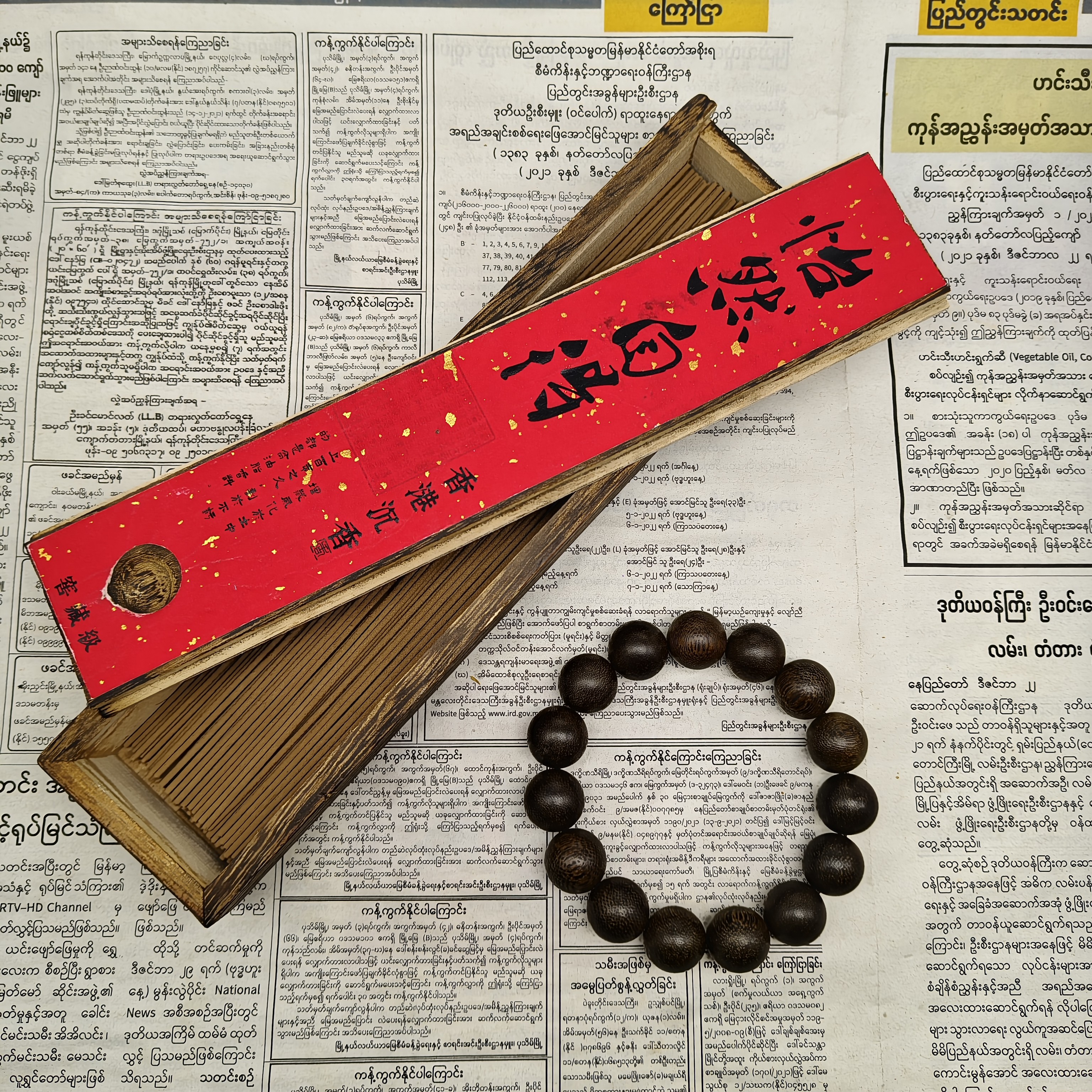 （阿飞甄选）JXY0072  沉香线香-多样性发货