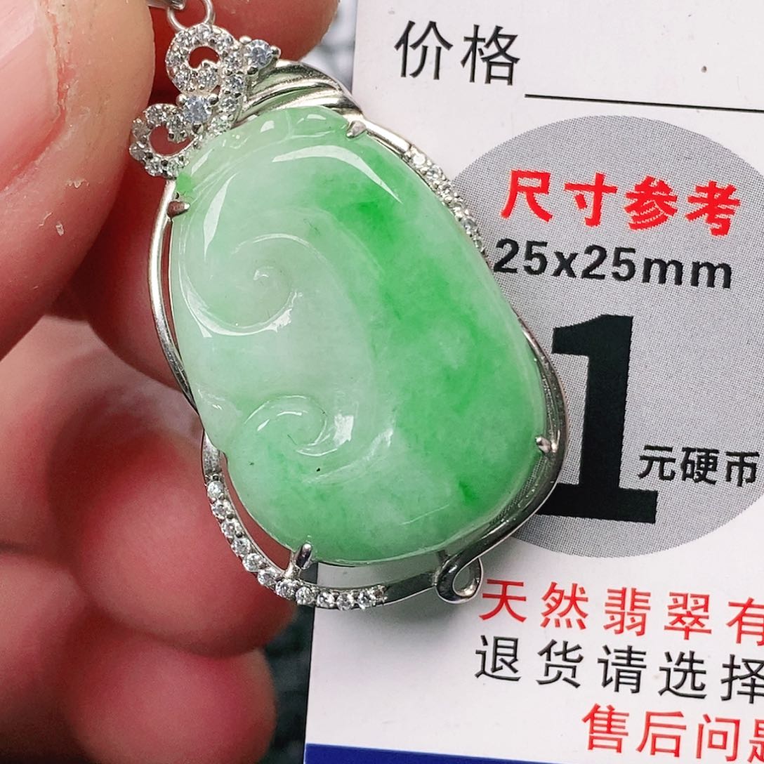 翡翠吊坠(不含链)未镶嵌