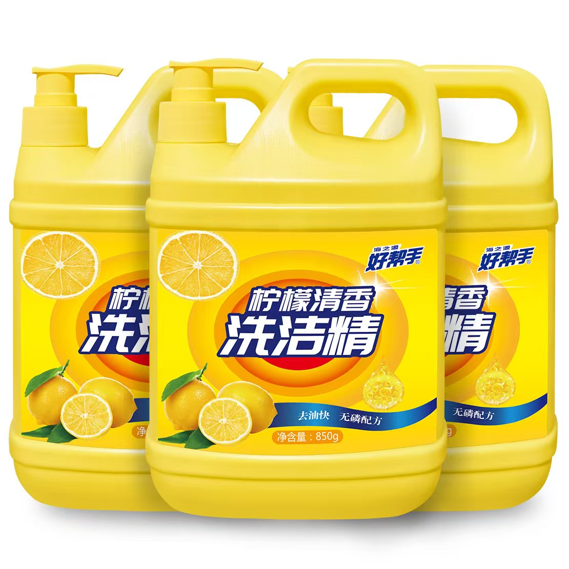 拍一发三到手3瓶  每瓶850克  洗洁精柠檬精青柠香柠檬香型