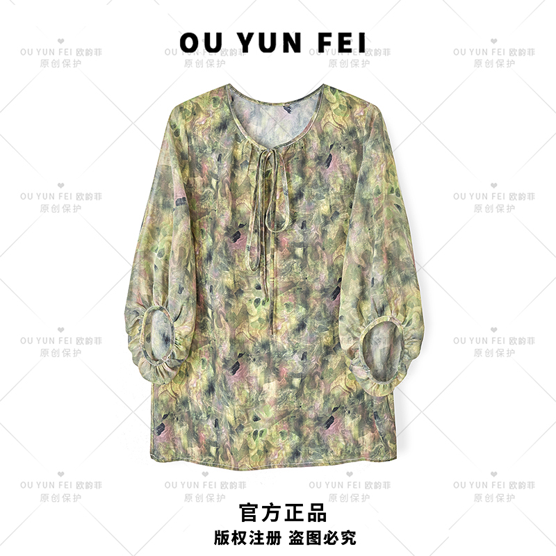 （63号）夏季加宽加大女装新款夏季轻奢碎花休闲衬衫碎花衬衣HY1503